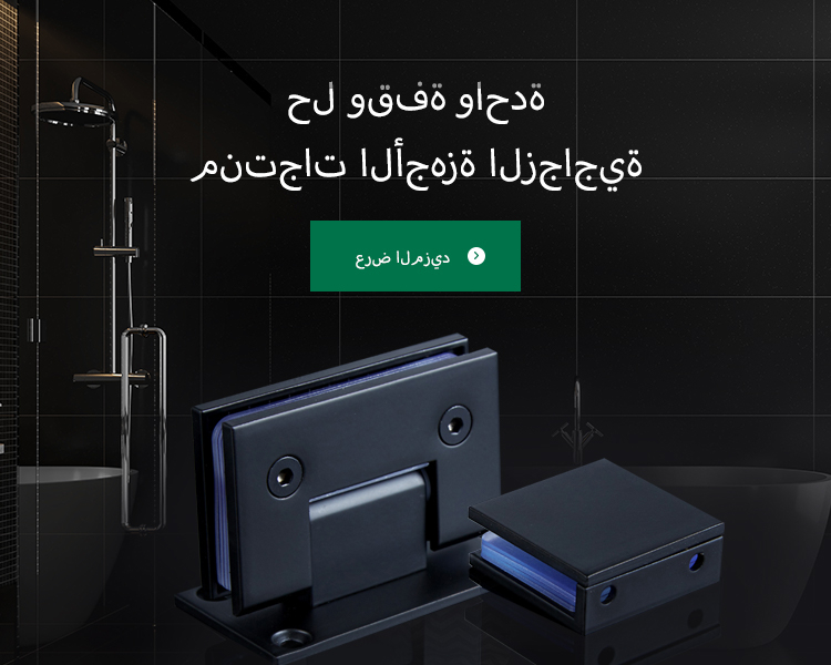 手机端阿拉伯语1